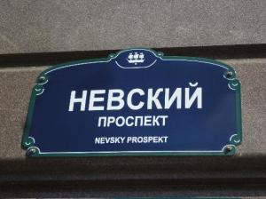 nevsky-prospekt